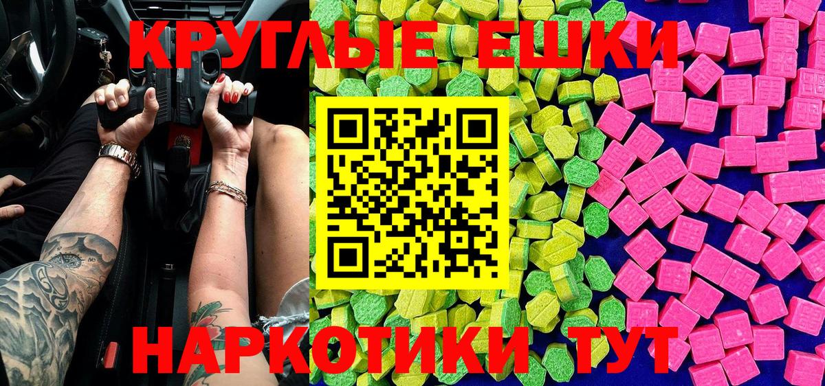 ЭКСТАЗИ бентли Курчатов
