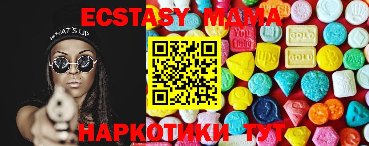 ЭКСТАЗИ louis Vuitton  Вход с VPN  как найти закладки  ЭКСТАЗИ  Курчатов  Ecstasy 300 mg 