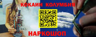марки nbome Михайловск