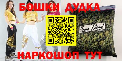спиды Будённовск