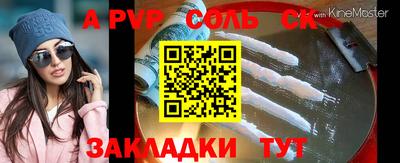a pvp Бугуруслан