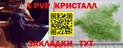 прущие крисы Бузулук