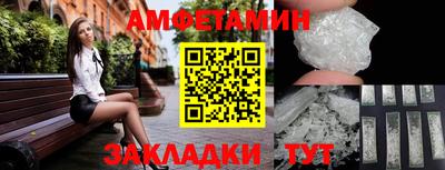 спиды Будённовск