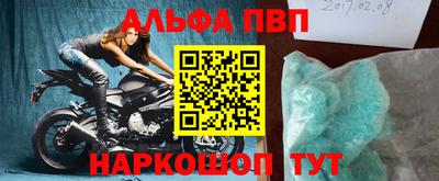 a pvp Бугуруслан