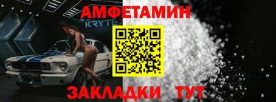 спиды Будённовск