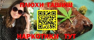 спиды Будённовск