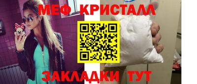 прущие крисы Бузулук