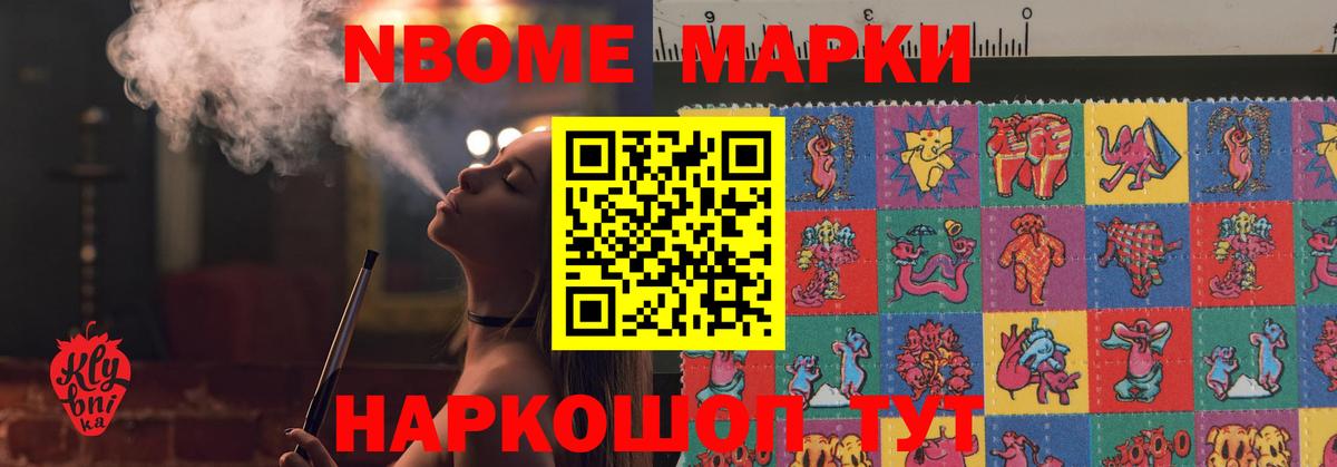 Курчатов  ЛСД экстази ecstasy  Вход с VPN 