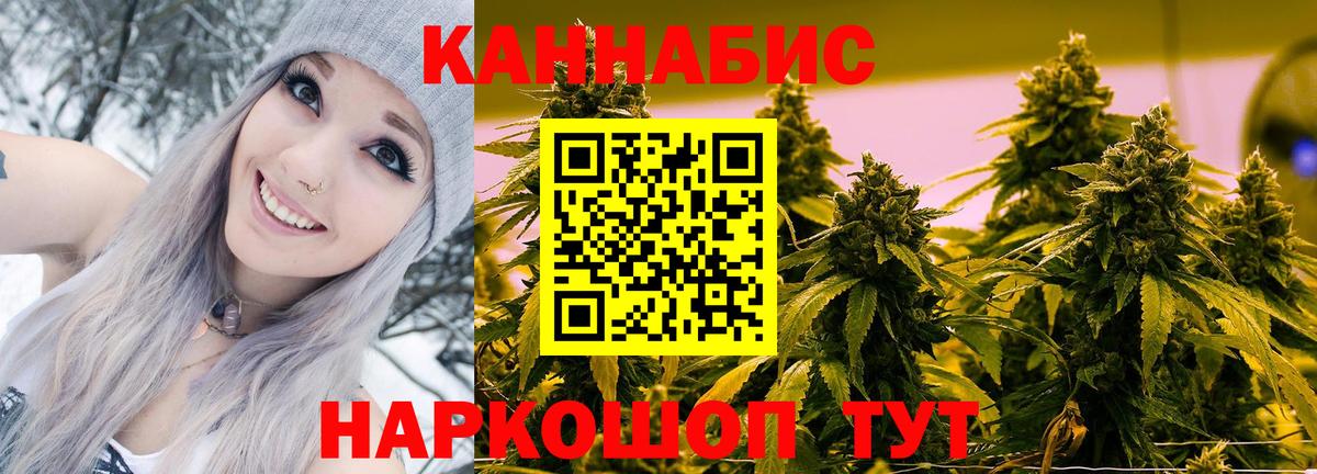 Курчатов  Гашиш  Каннабис  Вход с VPN  Меф  